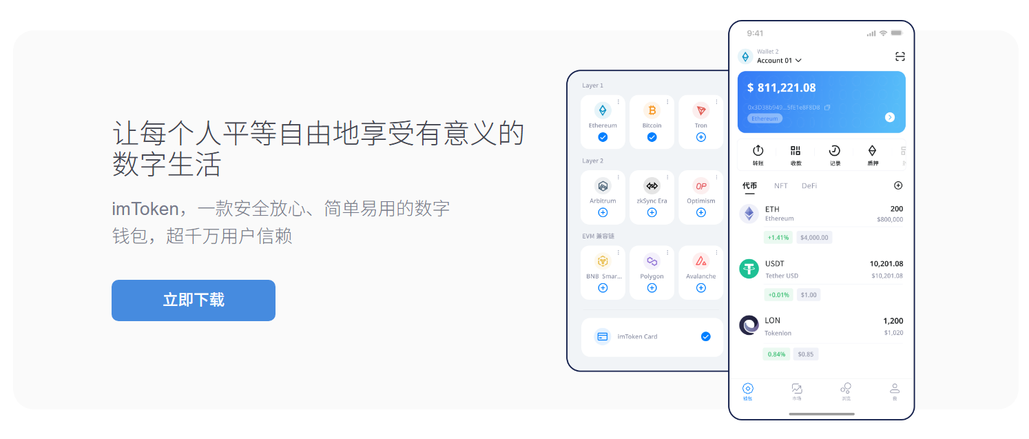 消防队